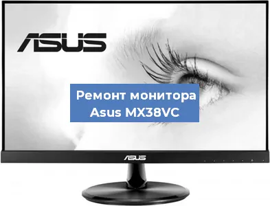 Замена шлейфа на мониторе Asus MX38VC в Волгограде